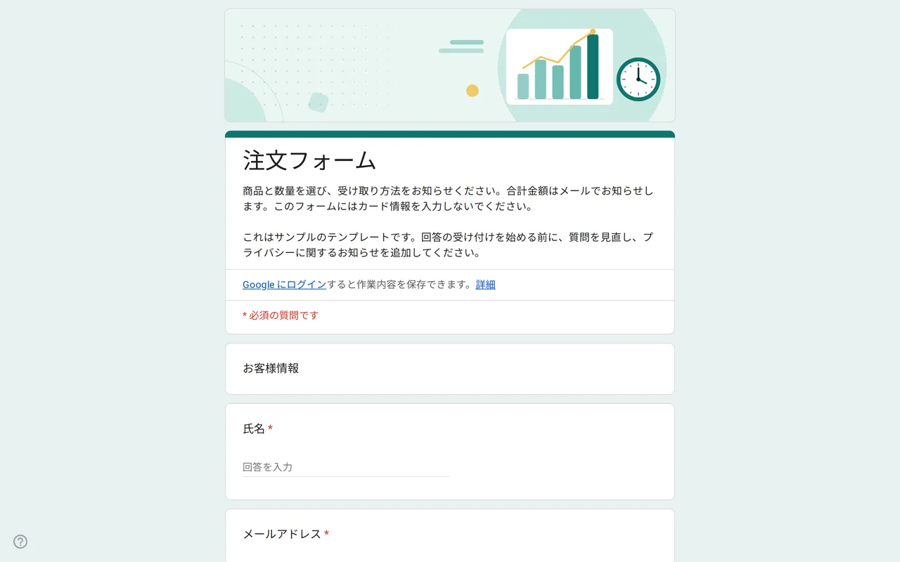 商品の数量グリッド、サイズ、配送方法の選択肢が表示されたOrdixのGoogleフォーム注文フォーム テンプレート